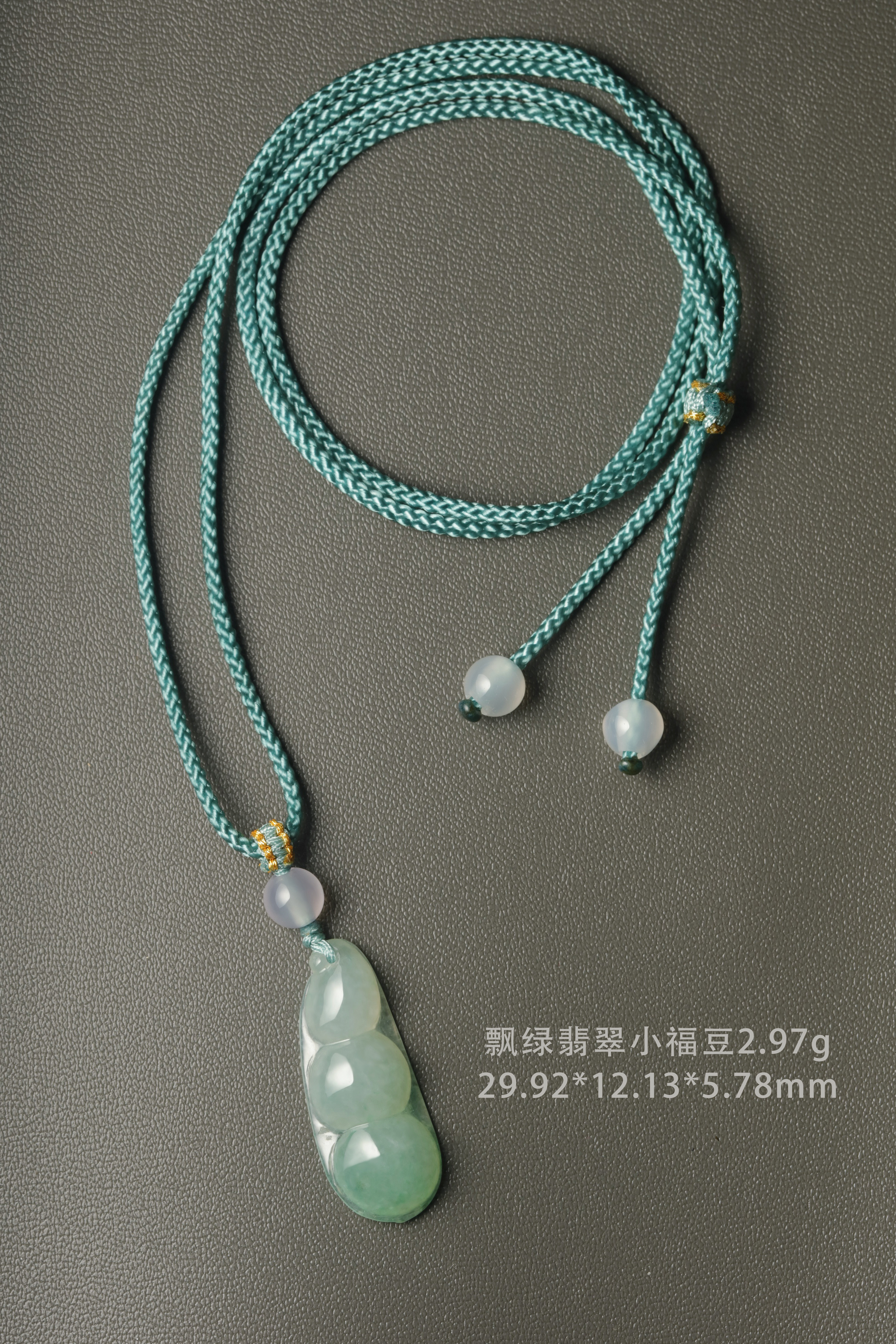 飘绿翡翠小福豆2.97g