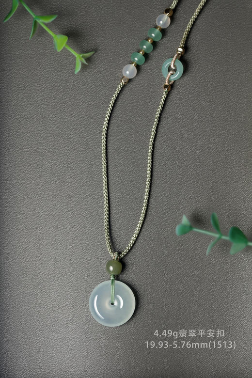(1513)4.49g翡翠平安扣项链 19.93-5.76mm 商品图2