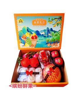 憨果鲜生-缤纷鲜果