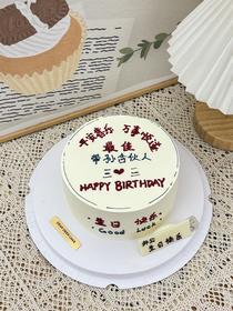 手绘款蛋糕（送长辈）