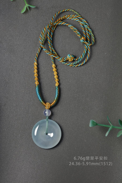 (1512)6.76g翡翠平安扣项链24.36-5.91mm 商品图1