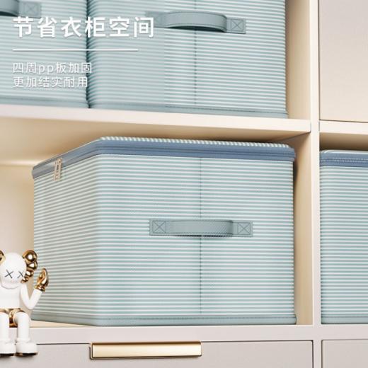 ♥️YOOHOPE宜家风布艺条纹收纳筐🎁 ✅防尘设计：顶部防尘设计，🐻防尘防潮更干净 ✅双拉链开口：方便拿取衣物🤏🏻 ✅可折叠：换季时，可以将底板抽出，折叠起来放置，节省空间家居收纳必备 商品图3