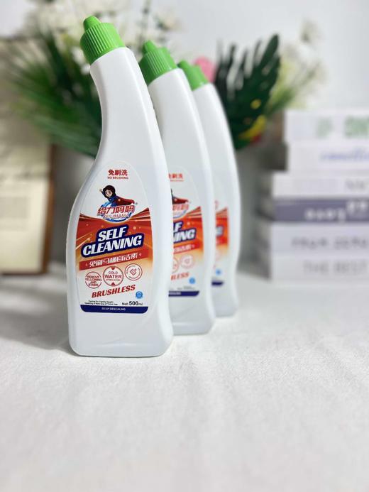 //【给力妈妈免刷马桶自洁素】年底大扫除📣家家卫生间的清洁好物29.9到手3瓶，一瓶500ml❗马桶浴室干净到发亮 💥一瓶除垢除菌！不伤釉面！去味留香！免刷洗！ 商品图3