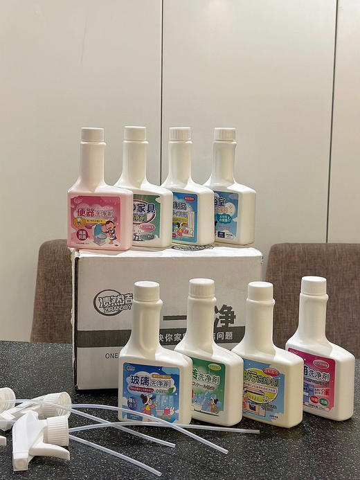 新春必备🔥🔥🔥过年大扫除集合💖【ZIRANJOY渍然洁·一箱净】一箱🉐8瓶多方位呵护 去垢清洁除臭抑菌养护 商品图3