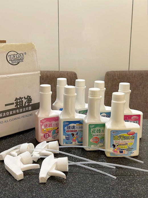 新春必备🔥🔥🔥过年大扫除集合💖【ZIRANJOY渍然洁·一箱净】一箱🉐8瓶多方位呵护 去垢清洁除臭抑菌养护 商品图4