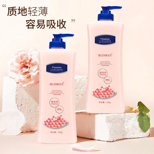 MWS02 添加“凡士林”成分滋润身体乳RJ069 商品图1