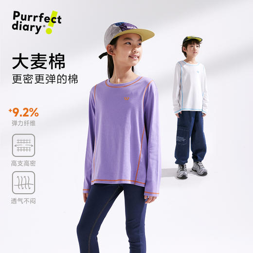 【弹力大】【咕噜日记】童装儿童圆领T恤2025春款男女童休闲内搭上衣PCTX2509 商品图0