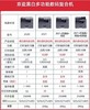 【JY】京瓷2101打印机 A3 黑白激光 商品缩略图3