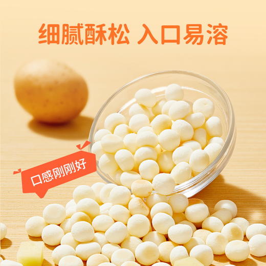 婴享小馒头无小麦无牛奶敏感孩子无麸质休闲零食送婴幼儿敏宝辅食电子食谱 商品图1