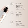 蜜雪儿高保湿紧肤水乳液护肤品爽肤水保湿乳液组合 商品缩略图2