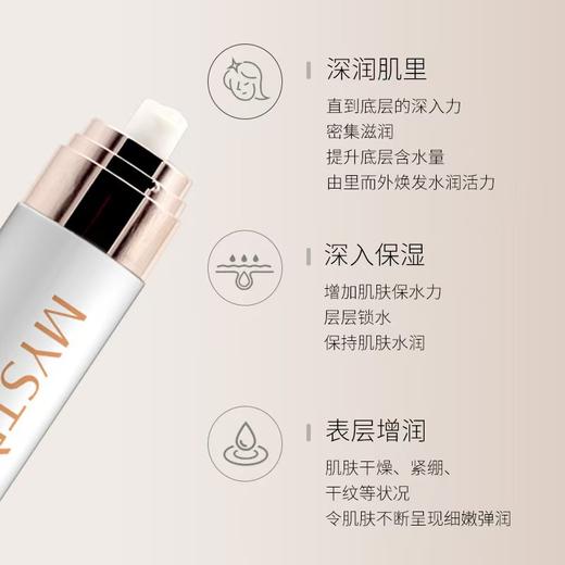 蜜雪儿高保湿紧肤水乳液护肤品爽肤水保湿乳液组合 商品图2