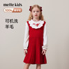 mettekids儿童100%羊毛连衣裙秋冬女童绣花国风毛衣红色针织裙子 商品缩略图0