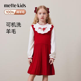 mettekids儿童100%羊毛连衣裙秋冬女童绣花国风毛衣红色针织裙子