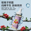 海肌兰蔓越莓益生菌私护清洁慕斯 商品缩略图3