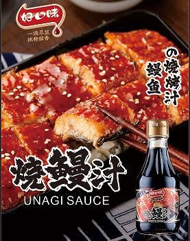 烧鳗汁1L*2瓶 商品图1