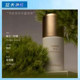 独特艾琳清茶琥珀香体露20ml【30173617】
