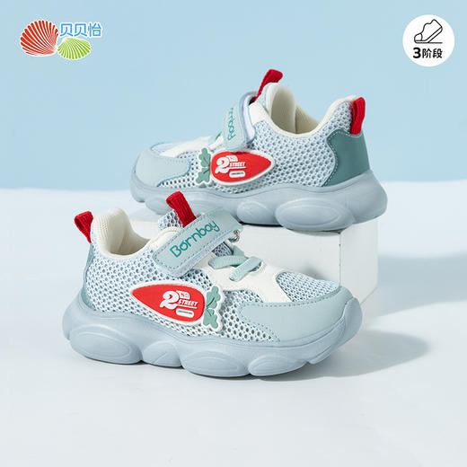贝贝怡25新男女童柔软舒适运动鞋中大童休闲老爹鞋ZB1EX020 商品图3