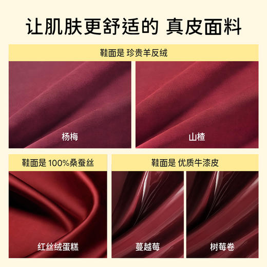 7or9新年红单鞋空气棉高跟鞋 商品图3