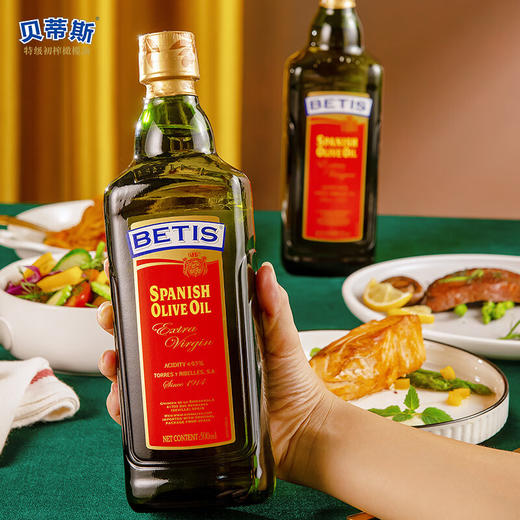 贝蒂斯（BETIS）特级初榨橄榄油 500ml/瓶 食用油 西班牙原装进口 热炒凉拌食用油 商品图1