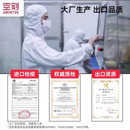 空刻意面-黑胡椒牛柳意大利面270克 商品图3