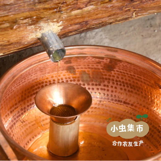 【积分享优惠】吾木野生铁核桃油 500ml | 合作农友生产，产自云南吾木村，生产者：杨凤、和绍权 ＆【公平贸易农人定价】 商品图12