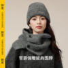 【暖妈】CMS颗里 雪雾保暖针织帽 围脖 商品缩略图4