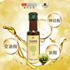 文官果文冠果油含神经酸 协和研发 炒菜烘焙 体验装食用油100ml（WGY1001） 商品缩略图0