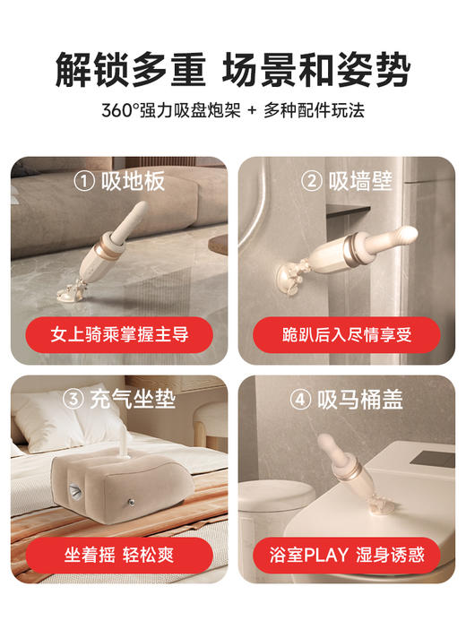 kistoy自动抽插突突机 2代 假阳具炮机加温APP版 女用情趣 商品图3