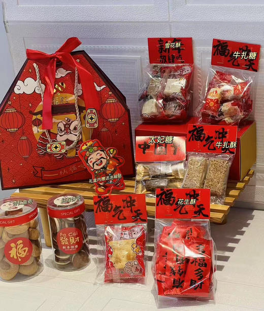 新年糖果礼盒 商品图0