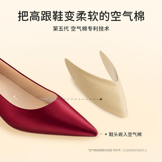 7or9新年红单鞋空气棉高跟鞋 商品图1