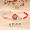 【有钱有柿】纯银红玛瑙四叶草铜钱柿子手链【JHY-A001235M】 商品缩略图0
