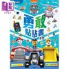 【中商原版】汪汪队立大功 勇敢贴贴书 港台原版 儿童活动与玩具书 场景游戏中提高幼儿的学习兴趣与专注力想像力 亲子童书 商品缩略图0