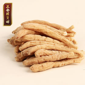 正安 贵州太子参 肉质肥厚高海拔种植拒绝膨大剂 优质原材 温和元气脾胃拒绝口干口渴疲惫感 泡水煲汤家庭办公室食养礼品 孩儿参250g/瓶