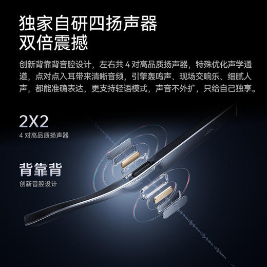 雷鸟AR智能眼镜Air3 商品图3