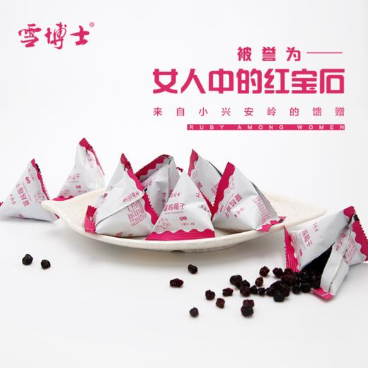 雪博士野生蔓越莓干150g/袋*2 商品图1