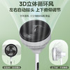 美的空气循环扇_GAG24ER风扇 商品缩略图3