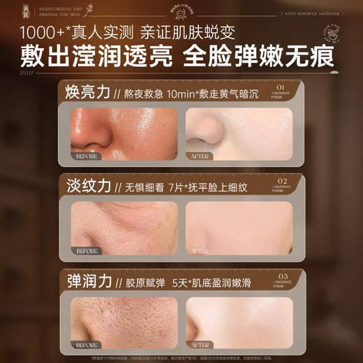 儒意黄芪保湿紧肤面膜10片/盒 滋润补水保湿紧致淡纹抗皱抗衰老|儒意官方商城 商品图2