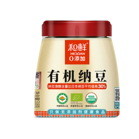 和鲜有机纳豆 318克/瓶