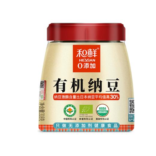 和鲜有机纳豆 318克/瓶 商品图0