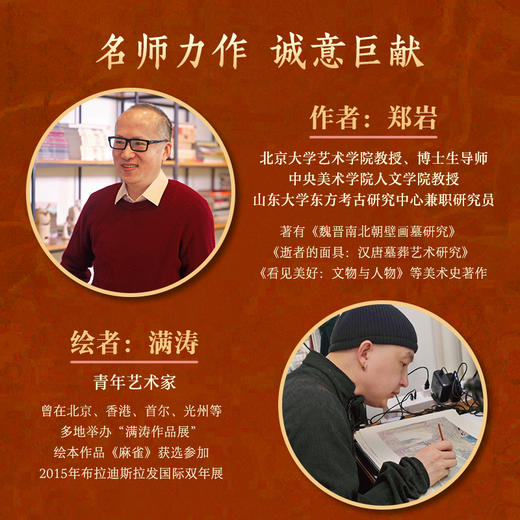 【青葫芦】恒山云 悬空寺的故事 精装硬壳绘本 适合5-10岁 从古建筑读懂中国文明智慧 商品图5