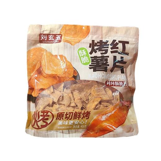 刘玄五 烤红薯片 408g/包 商品图0