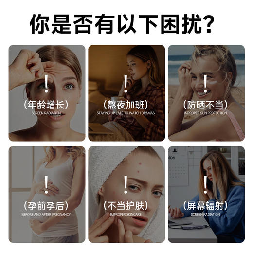 三龙石巴洛精多芬胶原蛋白葡萄籽维生素官方正品 商品图3