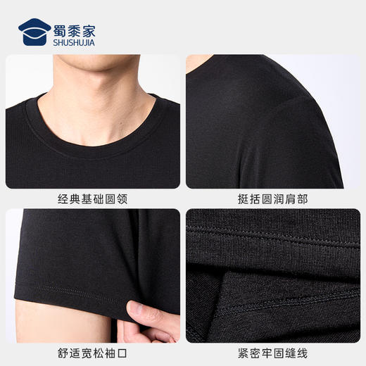 【实付满399送保温杯】【兰精天丝含美利奴羊毛短袖T恤】凉感通勤短袖T恤 透气散热圆领运动半袖TZ506 商品图9