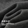 森柔|森马牛仔裤男春宽松直筒牛仔长裤抽绳松紧腰裤肌理提花 商品缩略图3
