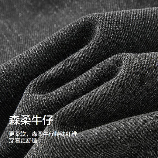 森柔|森马牛仔裤男春宽松直筒牛仔长裤抽绳松紧腰裤肌理提花 商品图3