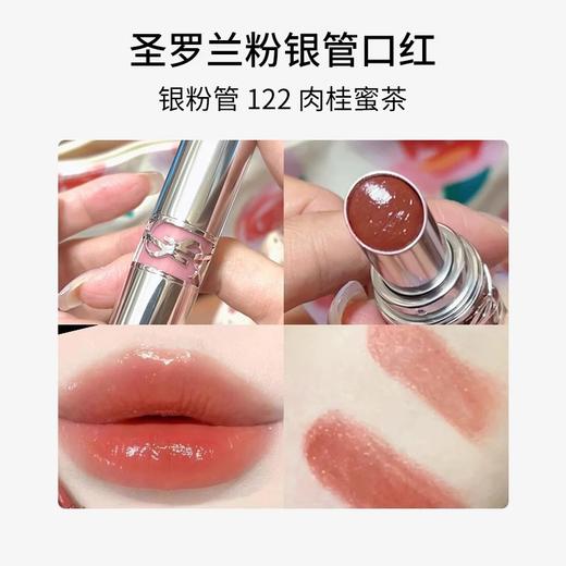 法国 YSL/圣罗兰粉银圆管口红3.1g #06/#80/#122/#154/#3B/#5B#7B  版本随机发 商品图5