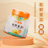 和鲜蜜蒜 630g/瓶 商品缩略图3