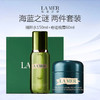 【送礼盒礼袋】海蓝之谜精萃水150ml+海蓝之谜奇迹晚霜60ml 商品缩略图0