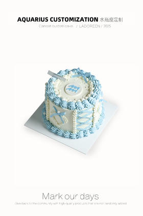 水瓶座蓝色复古定制