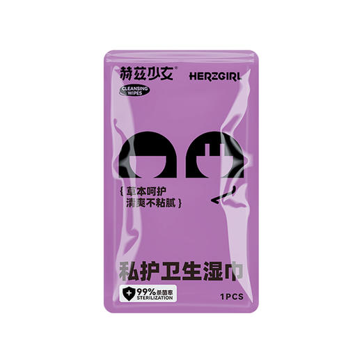 赫兹情趣大礼包（含润滑液、清洗液、私护湿巾、快感增强液） 商品图2